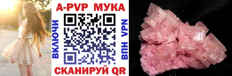 Alpha PVP мука  Нерехта 
