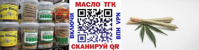 Canna-Cookies конопля Нерехта