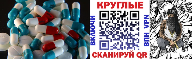 Ecstasy TESLA Нерехта