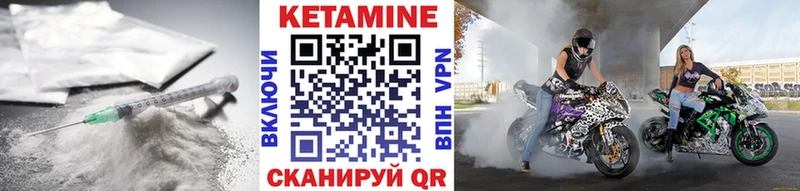 МЕГА tor  Нерехта  КЕТАМИН ketamine 