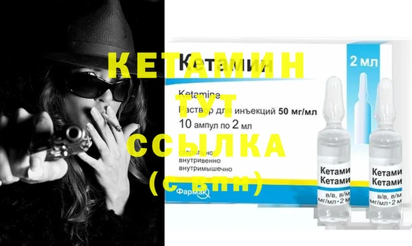 винт Михайловка