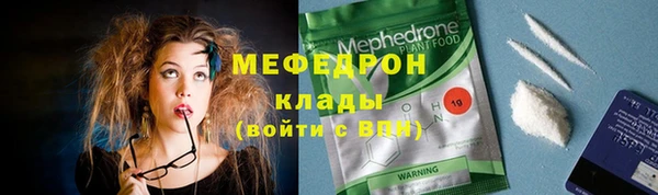 винт Михайловка