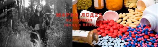 винт Михайловка