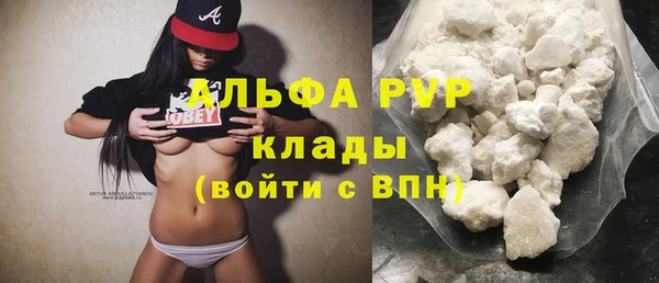 винт Михайловка