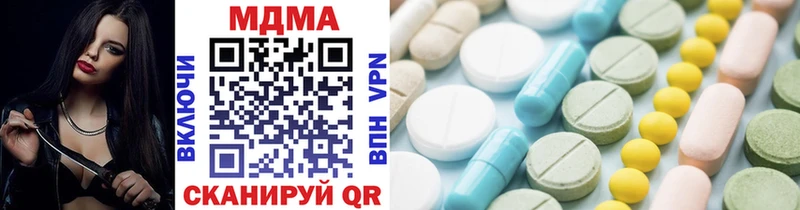 закладка  Нерехта  MDMA молли 